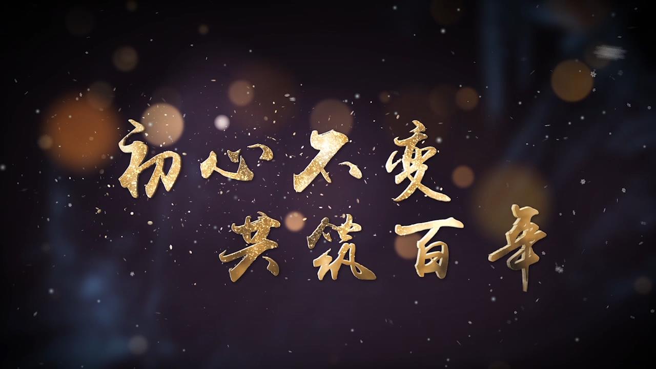 东北国际医院一周年回顾
