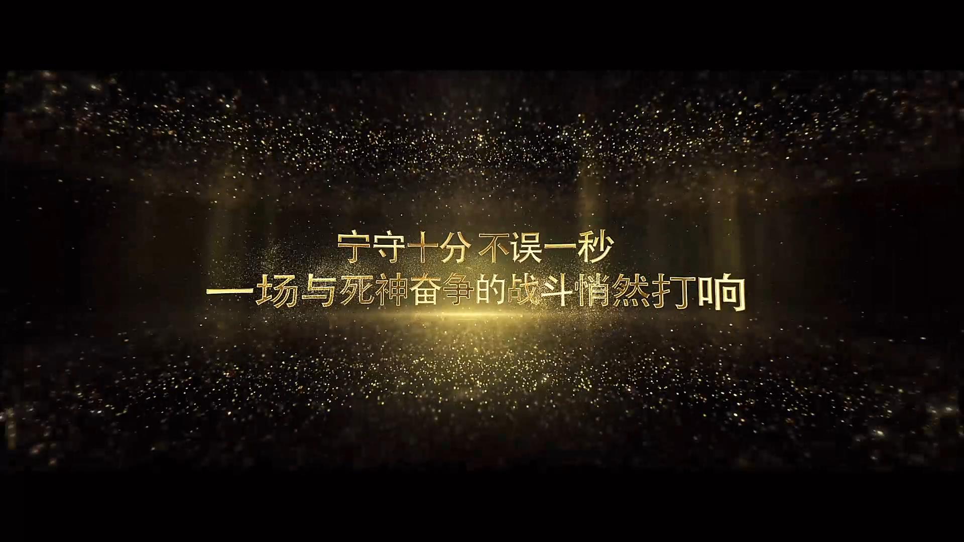 2018东北国际医院重症医学科奋战热射病