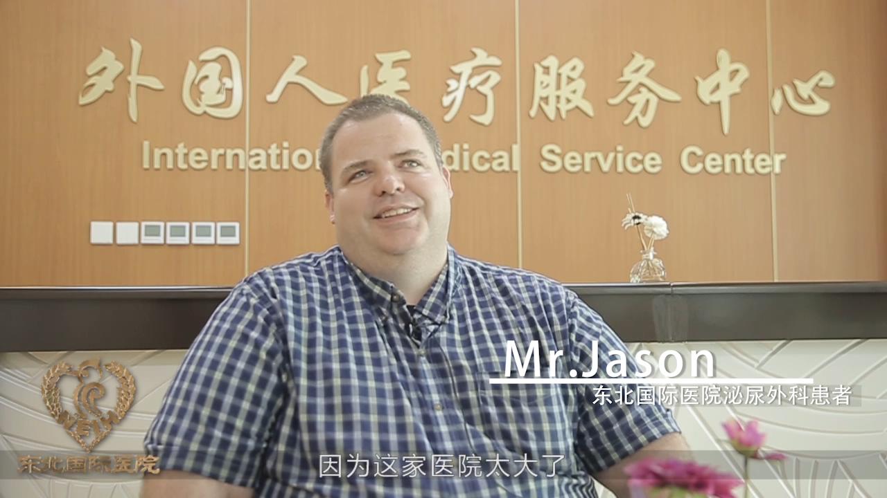 能让外国人喜欢的医院到底是什么样？