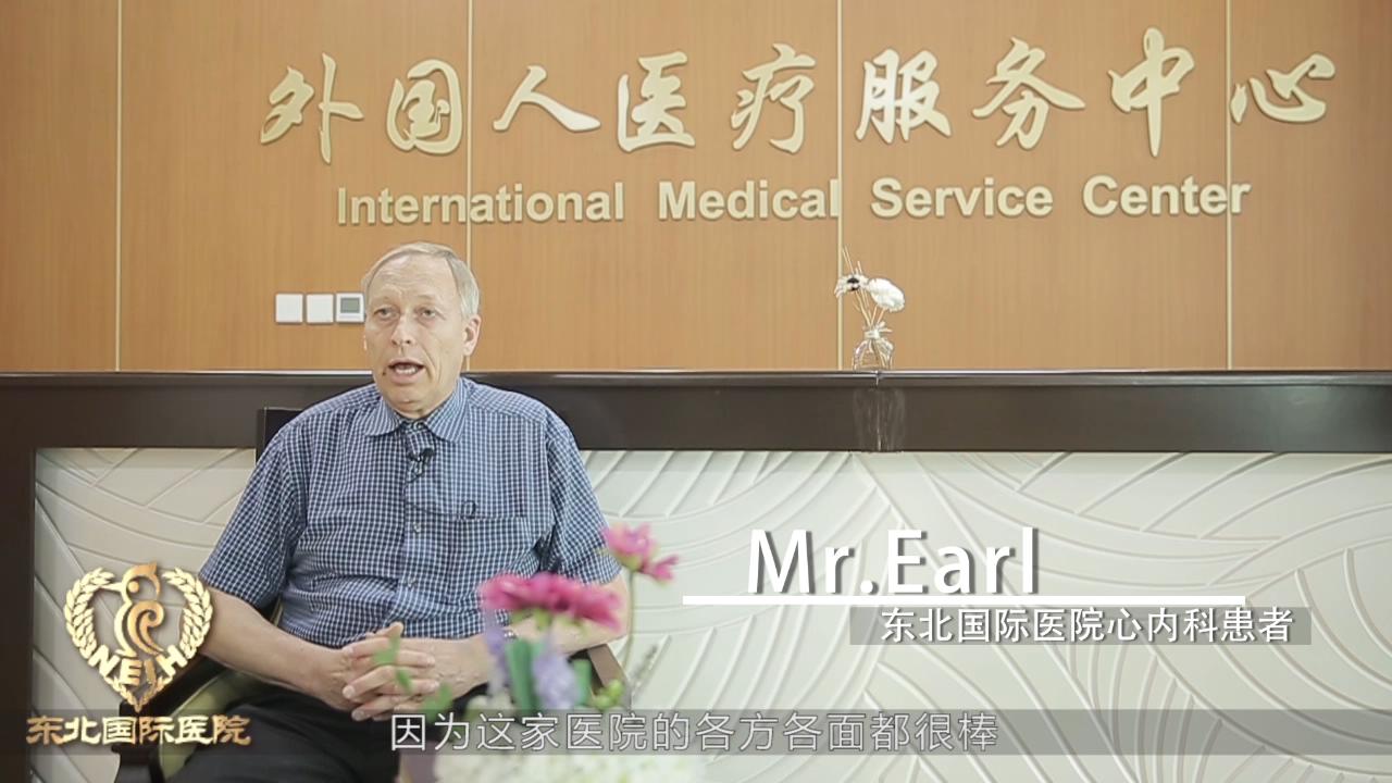 外国人在中国看病是怎样的体验？