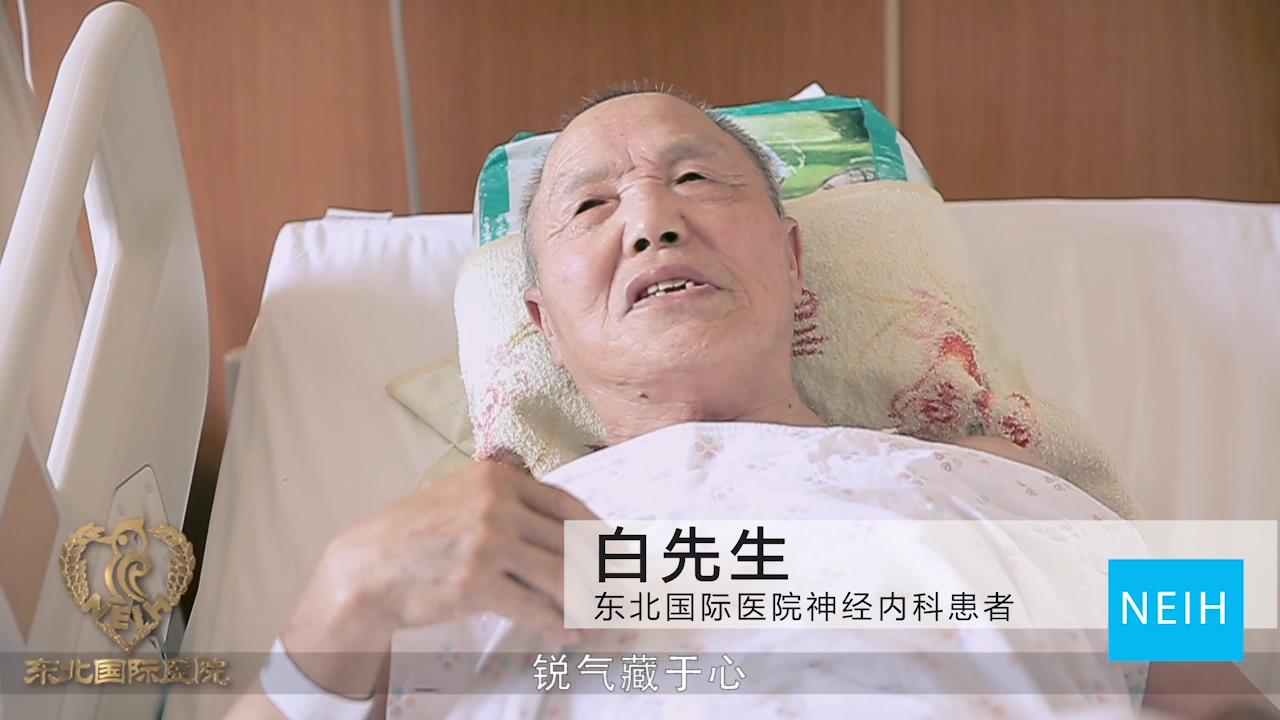 住院老人说几句话就哭，到底咋回事儿？