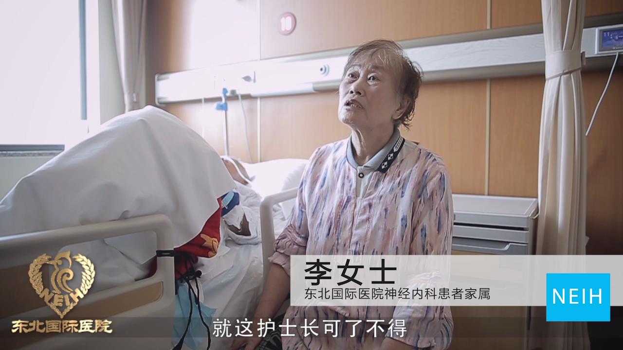 连患者家属都给好评的医院会是什么样子的？