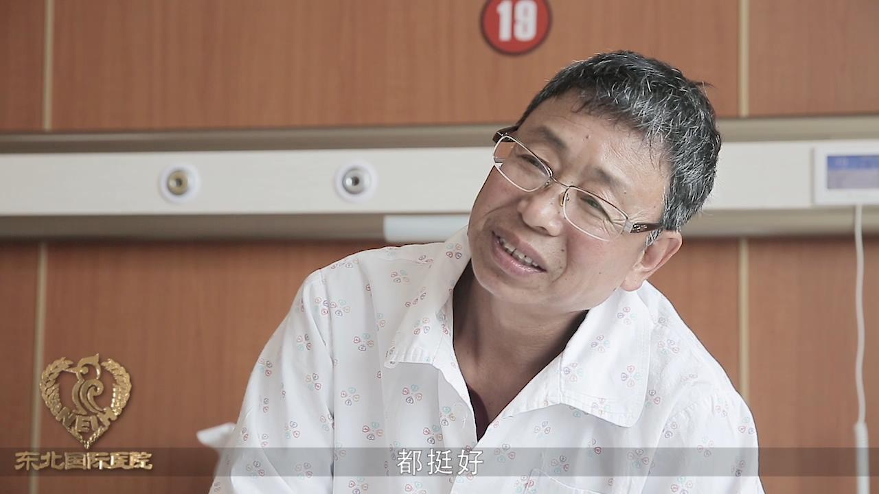 在河景房住院，头一回！