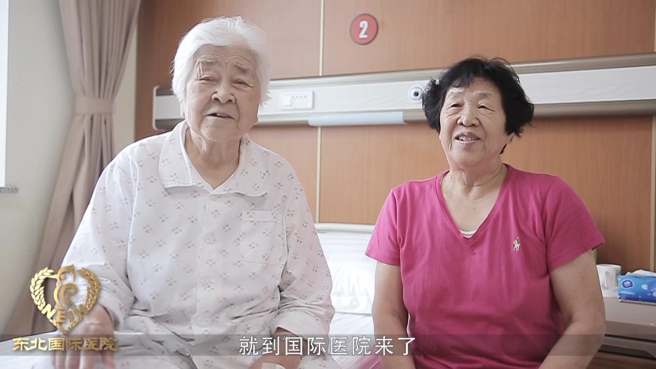 老人到医院就不想走了，咋回事儿？