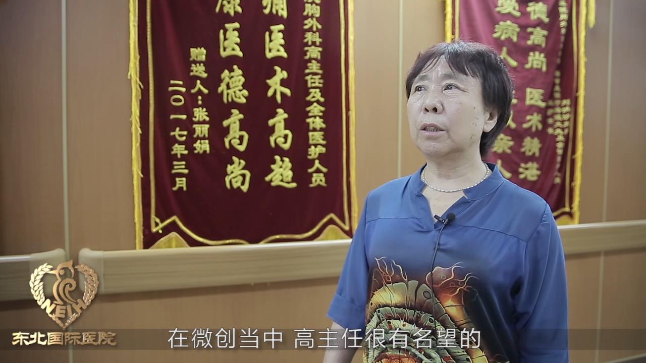 生病是不幸的，但来到这里确是万幸的！