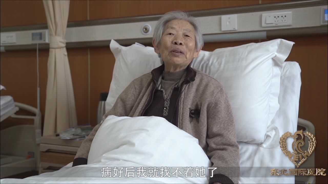 “寻人启事”：大夫，我都找你一天半了