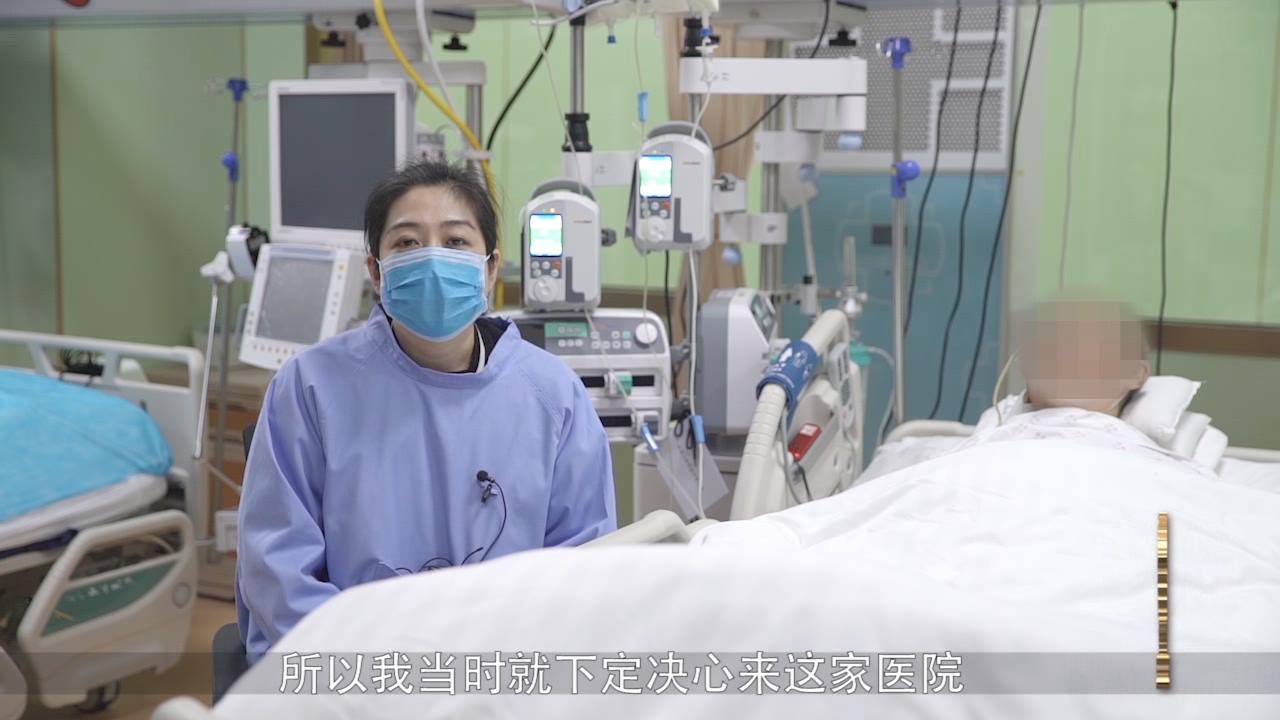 你们守护我父亲的生命让我安心