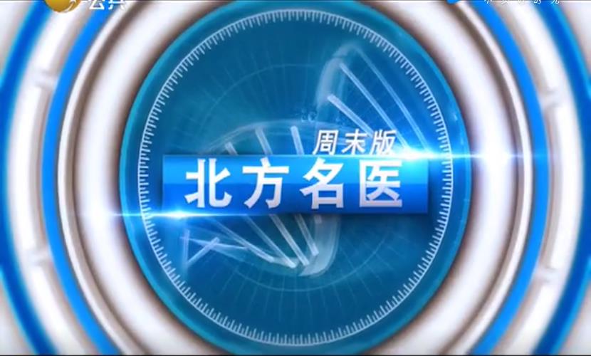 谈谈救命的“气管支架”